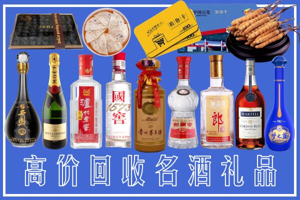 哈尔滨市回收烟酒