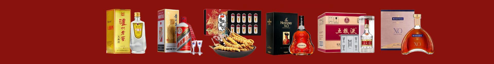 哈尔滨市聚信烟酒经营部