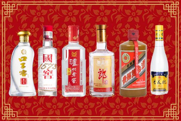 哈尔滨市烟酒回收