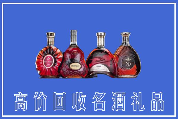 哈尔滨市回收洋酒