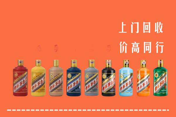 哈尔滨市回收茅台酒