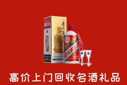 哈尔滨市回收茅台酒
