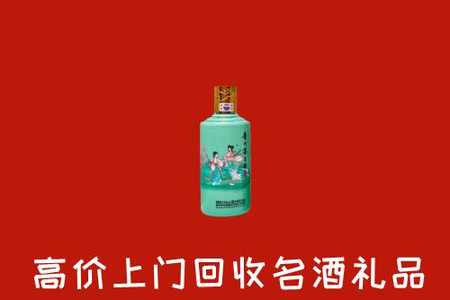 哈尔滨市回收24节气茅台酒
