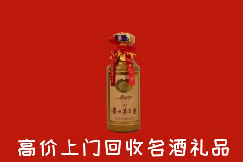 哈尔滨市回收30年茅台酒