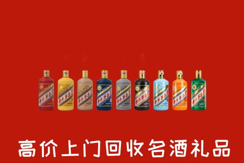 哈尔滨市回收纪念茅台酒
