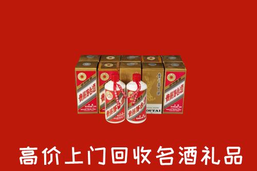 哈尔滨市回收年份茅台酒