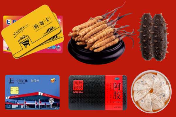 哈尔滨市烟酒回收礼品